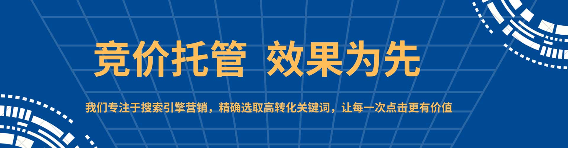 白碱滩百度如何推广