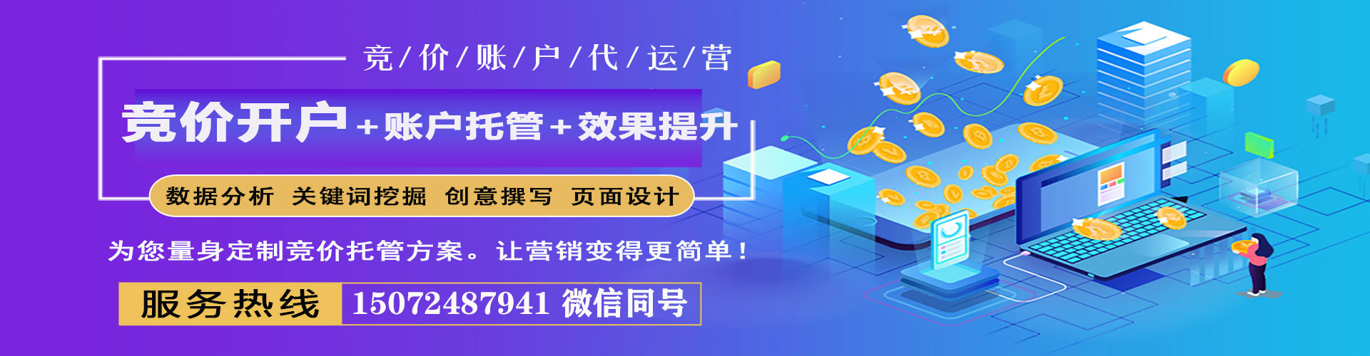 白碱滩百度推广费用